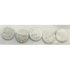 VALVE SHIMS 9.48X2.40MM 5/PK